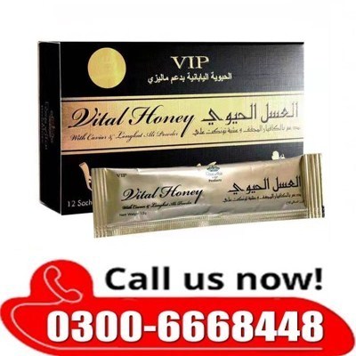 VIP Vital Honey in Pakistan