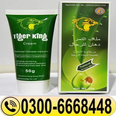 Tiger King Cream Price In Pakistan