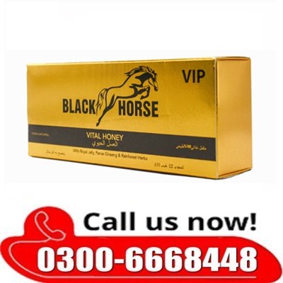 Black Horse VIP Honey in Pakistan