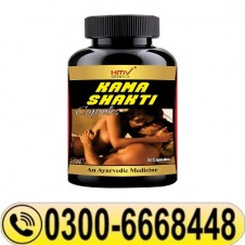 Kama Shakti Capsule Price In Pakistan