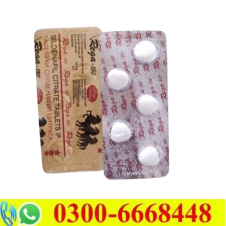 Rega 150mg Tablets in Pakistan