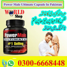PowerMale Ultimate Pills In Pakistan