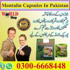 Montalin Capsules Price In Pakistan