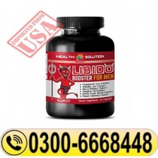 Libido Booster For Men Capsule In Pakistan