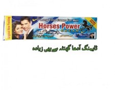 Horse Delay Power Cream