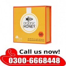 Organic Honey For Men in Pakistan