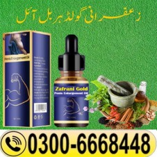 Zafrani Gold Sex Oil in Pakistan