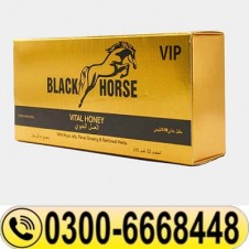 Black Horse VIP Honey in Pakistan