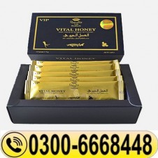 VIP Vital Honey Price in Pakistan