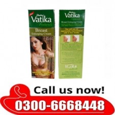 Vatika Breast Cream in Pakistan