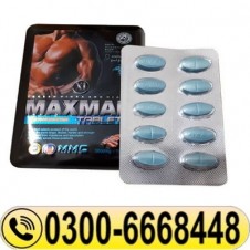Maxman Male Sexual Tablet in Pakistan